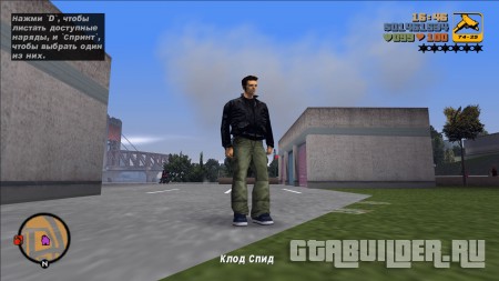 ����������� ��� Tightened Thrice